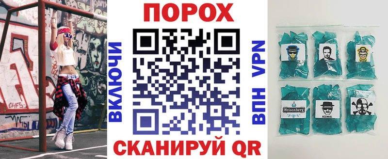 АМФЕТАМИН 98%  Старая Русса 