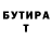 Метадон methadone Strwbrry Tea