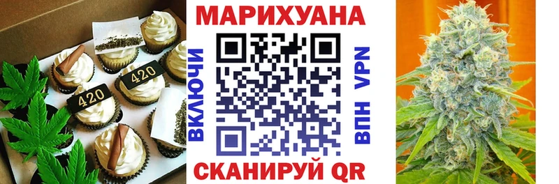 купить закладку  mega ССЫЛКА  Еда ТГК марихуана  Старая Русса 