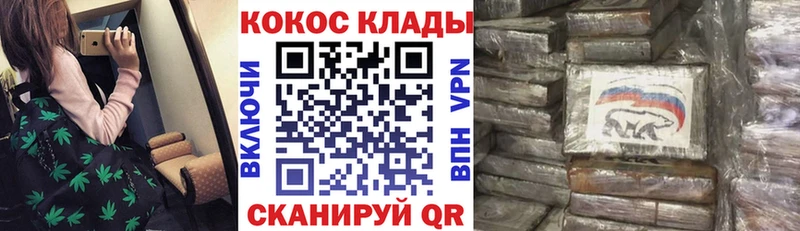 Cocaine Эквадор Старая Русса