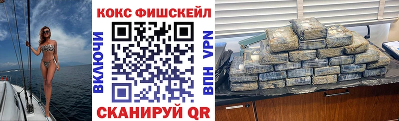 Cocaine Боливия Старая Русса