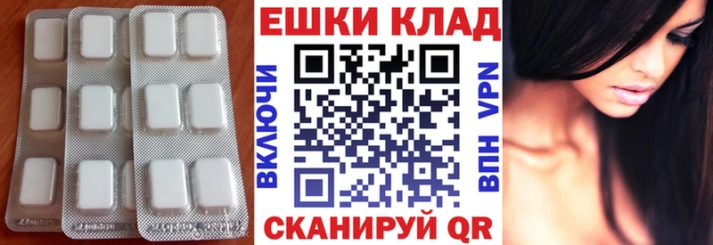 ЭКСТАЗИ ешки  Старая Русса 