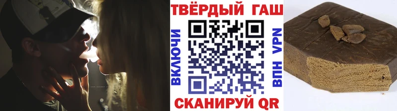 даркнет Telegram Старая Русса ГАШИШ 40% ТГК