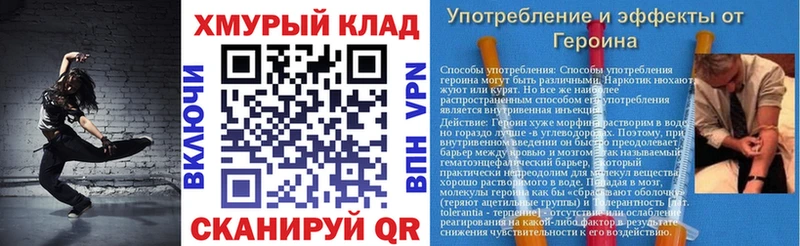 Героин гречка  купить  цена  Старая Русса 