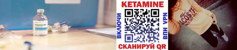 Кетамин ketamine  Старая Русса 