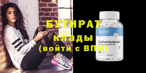 COCAINE Зерноград