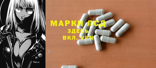 марихуана Абинск