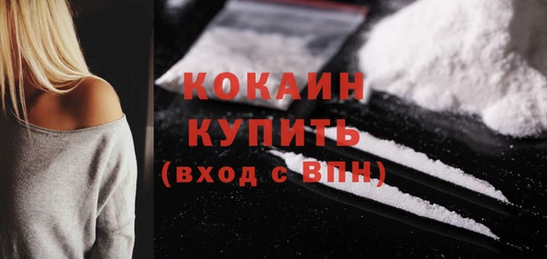марихуана Абинск