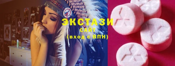 скорость Абдулино