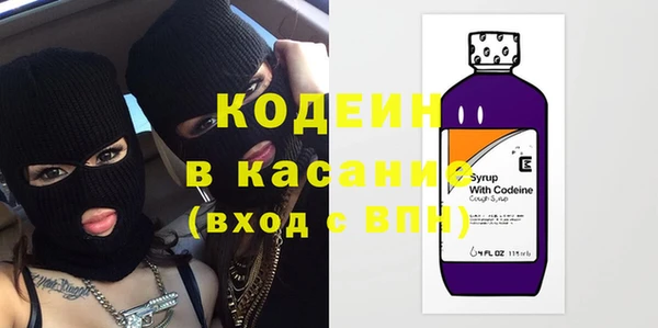 стафф Абаза