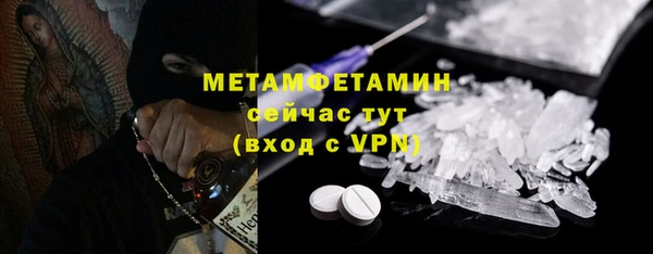 стафф Абаза