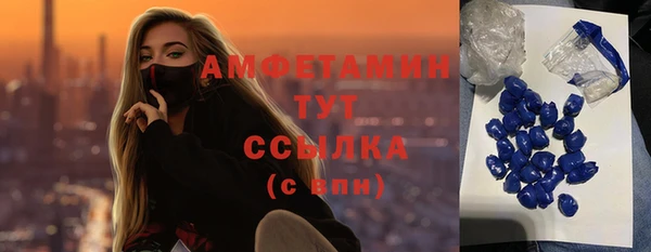 марихуана Абинск