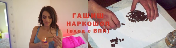 марихуана Абинск