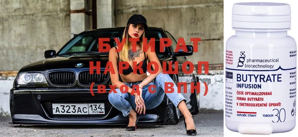 марихуана Абинск