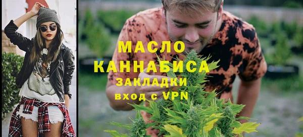 стафф Абаза