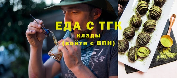 марихуана Абинск