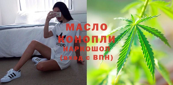 марихуана Абинск