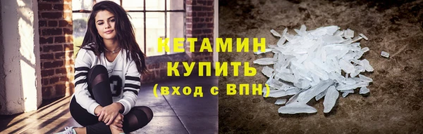 стафф Абаза