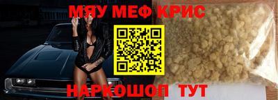 ALPHA PVP Севастополь