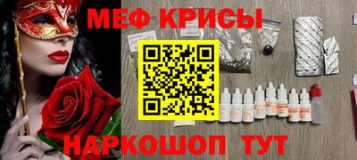 стаф Свободный
