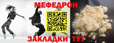 ALPHA PVP Севастополь