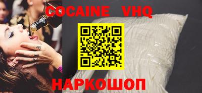 спиды Сланцы