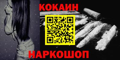ALPHA PVP Севастополь
