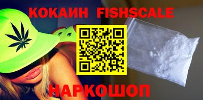 спиды Сланцы