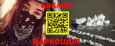 ALPHA PVP Севастополь