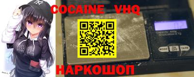 меф VHQ Северобайкальск