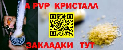стаф Свободный
