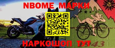 меф VHQ Северобайкальск