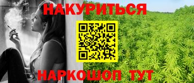 ALPHA PVP Севастополь