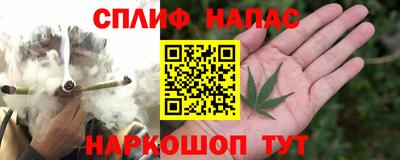 ALPHA PVP Севастополь