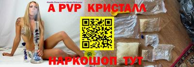 гашишное масло Славянск-на-Кубани