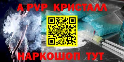 меф VHQ Северобайкальск