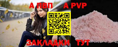 меф VHQ Северобайкальск