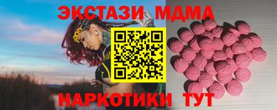 меф VHQ Северобайкальск