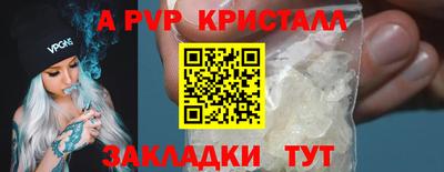 стаф Свободный
