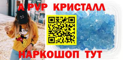 меф VHQ Северобайкальск