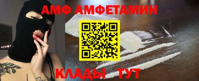 меф VHQ Северобайкальск