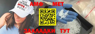 спиды Сланцы