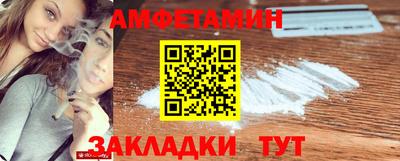 ALPHA PVP Севастополь