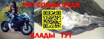 меф VHQ Северобайкальск