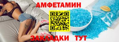 меф VHQ Северобайкальск