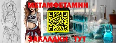 спиды Сланцы