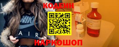 гашишное масло Славянск-на-Кубани