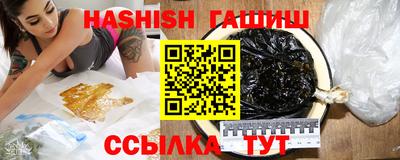 ALPHA PVP Севастополь