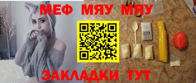 меф VHQ Северобайкальск