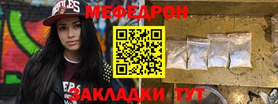 спиды Сланцы
